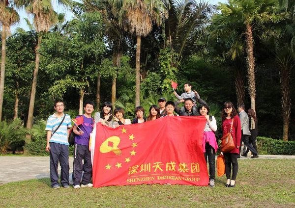 深圳市天成集團(tuán)組織“小梧桐山——仙湖”春游活動