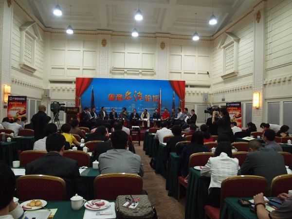 天成集團(tuán)孫明高董事長應(yīng)邀出席“粵商名流之夜”活動