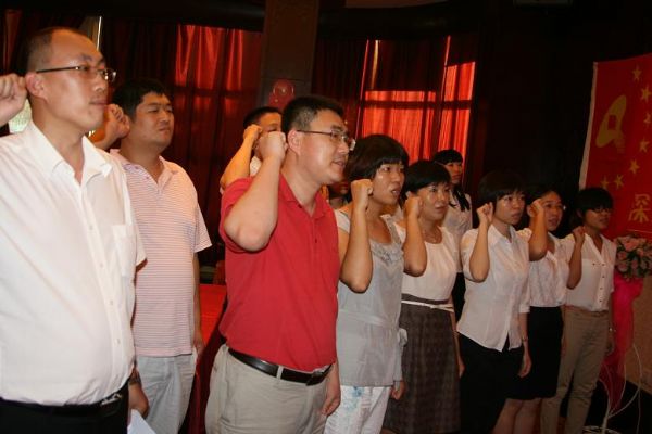 天成集團(tuán)黨員宣誓