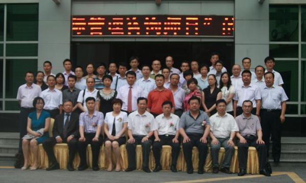 孫明高董事長(zhǎng)應(yīng)邀出席國(guó)際管理咨詢師日活動(dòng)