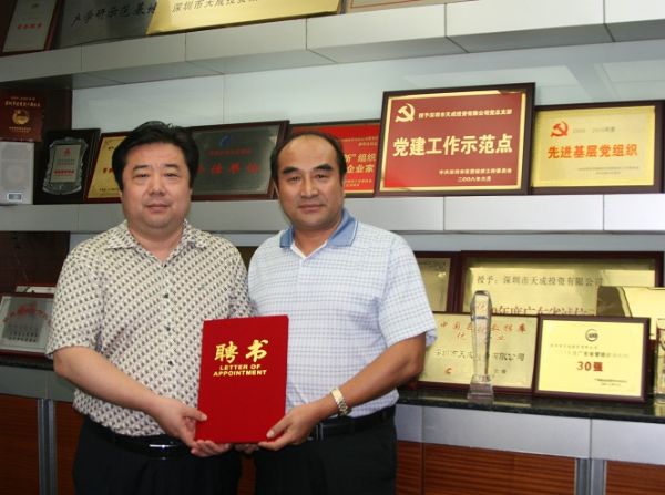 中國天成大學(xué)聘請(qǐng)汪建國教授為物流學(xué)院院長 (2)