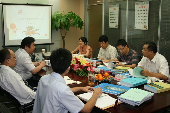 廣東省企業(yè)管理咨詢協(xié)會(huì)陳勇達(dá)副秘書(shū)長(zhǎng)及協(xié)會(huì)兩位評(píng)審專家對(duì)天成集團(tuán)進(jìn)行了現(xiàn)場(chǎng)考察1