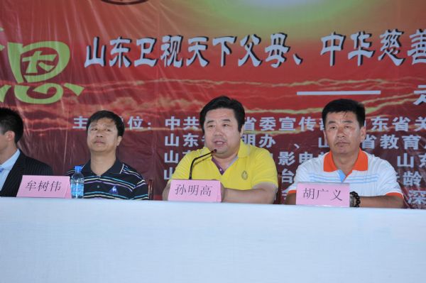 中國天成大學發(fā)起舉辦的“感恩教育助學活動走進中華武?！被顒? border=