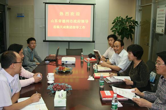 山東省德州市楊玖慶副市長一行蒞臨天成集團(tuán)指導(dǎo)工作