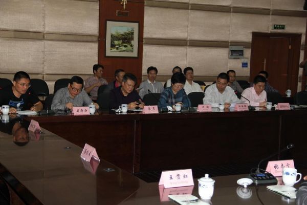 交流會(huì)議1