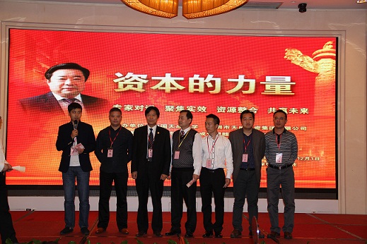 學員合照