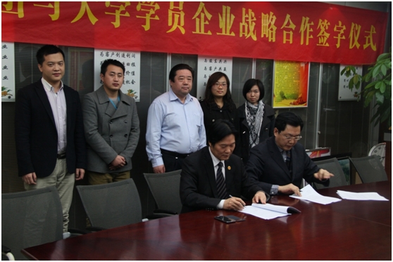 中國天成大學(xué)常務(wù)副校長穆維管先生與中贏惠民董事長賈臥龍先生簽署戰(zhàn)略協(xié)議