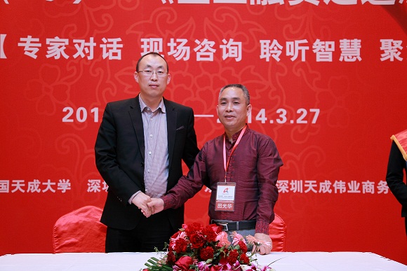 中國天成大學(xué)與貴陽偉創(chuàng)麟豐科技實業(yè)有限公司達(dá)成戰(zhàn)略合作