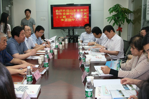 山東省泰安市市委副書(shū)記、市長(zhǎng)王云鵬一行蒞臨天成集團(tuán)考察指導(dǎo)工作