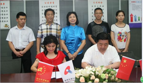 中國天成大學(xué)啟動“千人赴美留學(xué)培訓(xùn)”項目