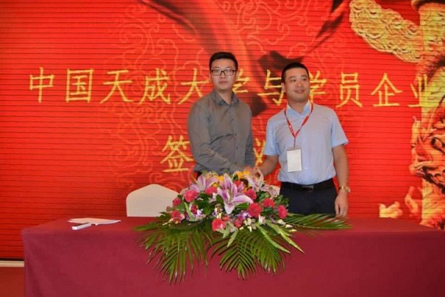 上海華歌投資發(fā)展有限公司與牛津大學(xué)領(lǐng)導(dǎo)力與公共政策學(xué)院達成戰(zhàn)略合作意向