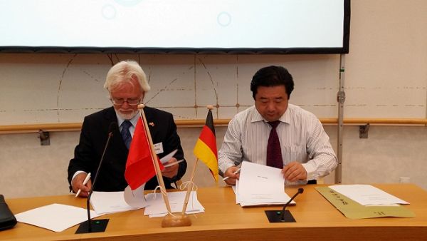 中國(guó)天成大學(xué)與德中學(xué)院達(dá)成戰(zhàn)略合作意向