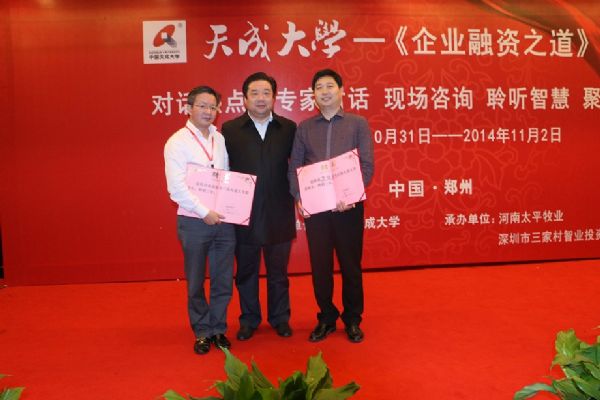 楊英能先生、賀保祿先生當(dāng)選中國(guó)天成大學(xué)副校長(zhǎng)
