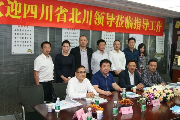 四川省北川縣領(lǐng)導(dǎo)一行蒞臨天成投資集團考察指導(dǎo)工作
