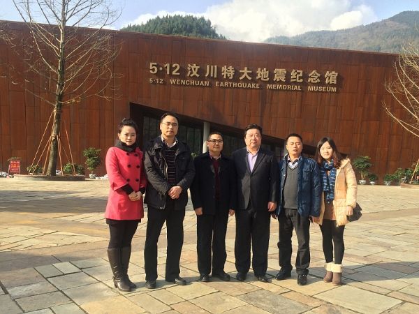 孫明高董事長(zhǎng)受邀到四川省北川縣考察