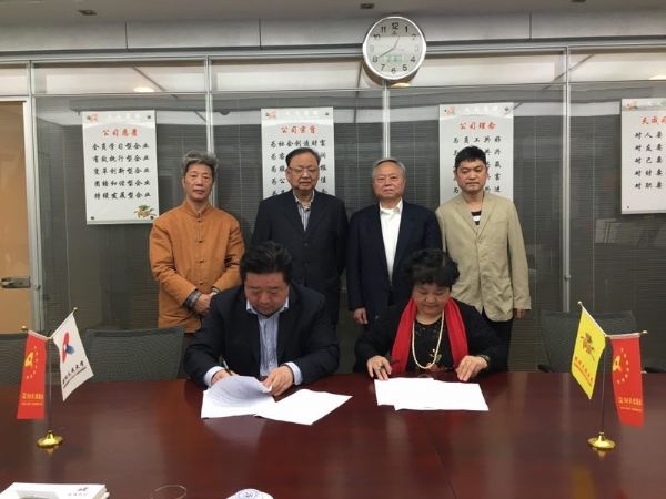 孫明高董事長親切接見煙臺市委統(tǒng)戰(zhàn)部領(lǐng)導(dǎo)