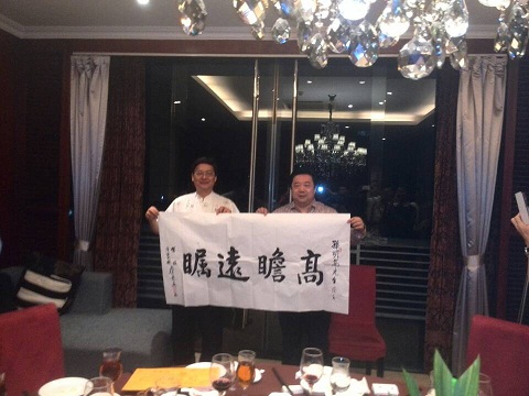 中華經(jīng)濟文化發(fā)展促進會、深圳臺商協(xié)會等領(lǐng)導(dǎo)參觀考察樂天成控股集團