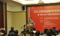 北京大學“知識興企”學術研討會暨專著出版首發(fā)儀式