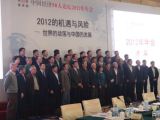 天成集團(tuán)孫明高董事長應(yīng)邀參加“中國經(jīng)濟(jì)50人論壇2012年年會(huì)”