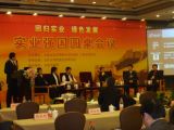 “實(shí)業(yè)強(qiáng)國圓桌會(huì)議”在京舉行，天成集團(tuán)孫明高董事長應(yīng)邀參加