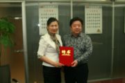 天成大學(xué)聘請中華慈善總會胡廣益主任為教育學(xué)院院長