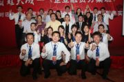 天成集團孫明高董事長應邀親臨“企業(yè)融資方案班”授課