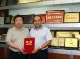 中國(guó)天成大學(xué)聘請(qǐng)汪建國(guó)教授為物流學(xué)院院長(zhǎng)