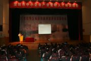天成集團(tuán)孫明高董事長(zhǎng)應(yīng)邀參加“深圳市2009-2011年優(yōu)秀管理咨詢案例宣講”活動(dòng)