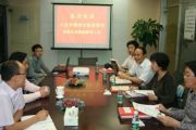 山東省德州市楊玖慶副市長(zhǎng)一行蒞臨天成集團(tuán)指導(dǎo)工作