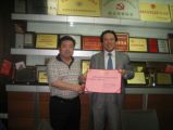 中國天成大學(xué)聘請香港信用擔(dān)保聯(lián)合會會長汪潤田先生為副校長