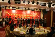 樂天成控股集團(tuán)孫明高董事長應(yīng)邀出席遼寧大學(xué)粵港澳校友會第四屆會員大會暨2013年新春聯(lián)誼會