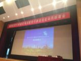 天成集團(tuán)黨總支書記季宏女士參加福田區(qū)黨代表履職培訓(xùn)暨黨代表進(jìn)社區(qū)動員部署會
