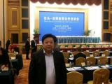 孫明高董事長(zhǎng)應(yīng)邀出席“包頭?深圳經(jīng)貿(mào)合作洽談會(huì)”