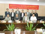 孫明高董事長(zhǎng)應(yīng)邀出席“實(shí)干興邦?激發(fā)城市創(chuàng)造活力”學(xué)術(shù)沙龍活動(dòng)