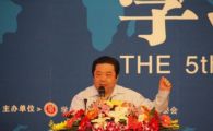 天成集團(tuán)孫明高董事長(zhǎng)應(yīng)邀出席“第五屆學(xué)習(xí)型中國——企業(yè)資本論壇”并發(fā)表演講