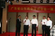 山東省濟(jì)寧市泗水縣縣委書(shū)記范宇新一行參觀訪問(wèn)樂(lè)天成控股集團(tuán)
