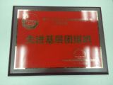 天成團(tuán)委書(shū)記參加市兩新組織團(tuán)工委“五四”表彰大會(huì)