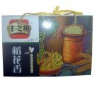 洛北賓館開啟商品經(jīng)營(yíng)新時(shí)代——綠野尚品