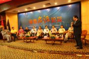 孫明高董事長(zhǎng)擔(dān)任“粵商名流論壇”主持人