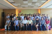 深圳市天成學(xué)會(huì)投資基金（有限合伙）合伙人會(huì)議順利召開