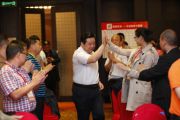 天成投資集團(tuán)董事長孫明高博士擔(dān)任第十四期《企業(yè)融資方案班》主講嘉賓