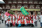 天成集團(tuán)一行五人參加《佛陀教育》系列之第二屆企業(yè)家進(jìn)修成長營