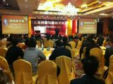 孫明高博士應(yīng)邀出席“企業(yè)創(chuàng)新與營銷突破”論壇并發(fā)表演講