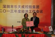 孫明高校長聘任朗卡卓瑪?李明教授為中國天成大學(xué)教授