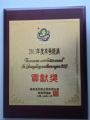孫明高董事長榮獲“2013年度南粵經(jīng)濟貢獻獎”