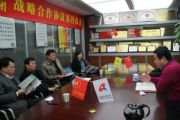 牡丹江市領(lǐng)導(dǎo)蒞臨中國(guó)天成大學(xué)指導(dǎo)工作