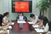 中共深圳市天成投資集團(tuán)有限公司總支部委員會(huì)召開黨的群眾路線教育實(shí)踐活動(dòng) 動(dòng)員大會(huì)暨專題學(xué)習(xí)會(huì)