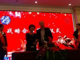 中國天成大學(xué)攜手至上勵合愛心聯(lián)盟匯共謀發(fā)展