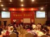 孫明高博士應(yīng)邀參加"智慧中國行之世紀(jì)營銷論壇"活動并發(fā)表主題演講