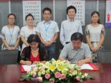 追夢好萊塢  中國天成大學(xué)與EEDU美國好萊塢控股集團簽署合作協(xié)議